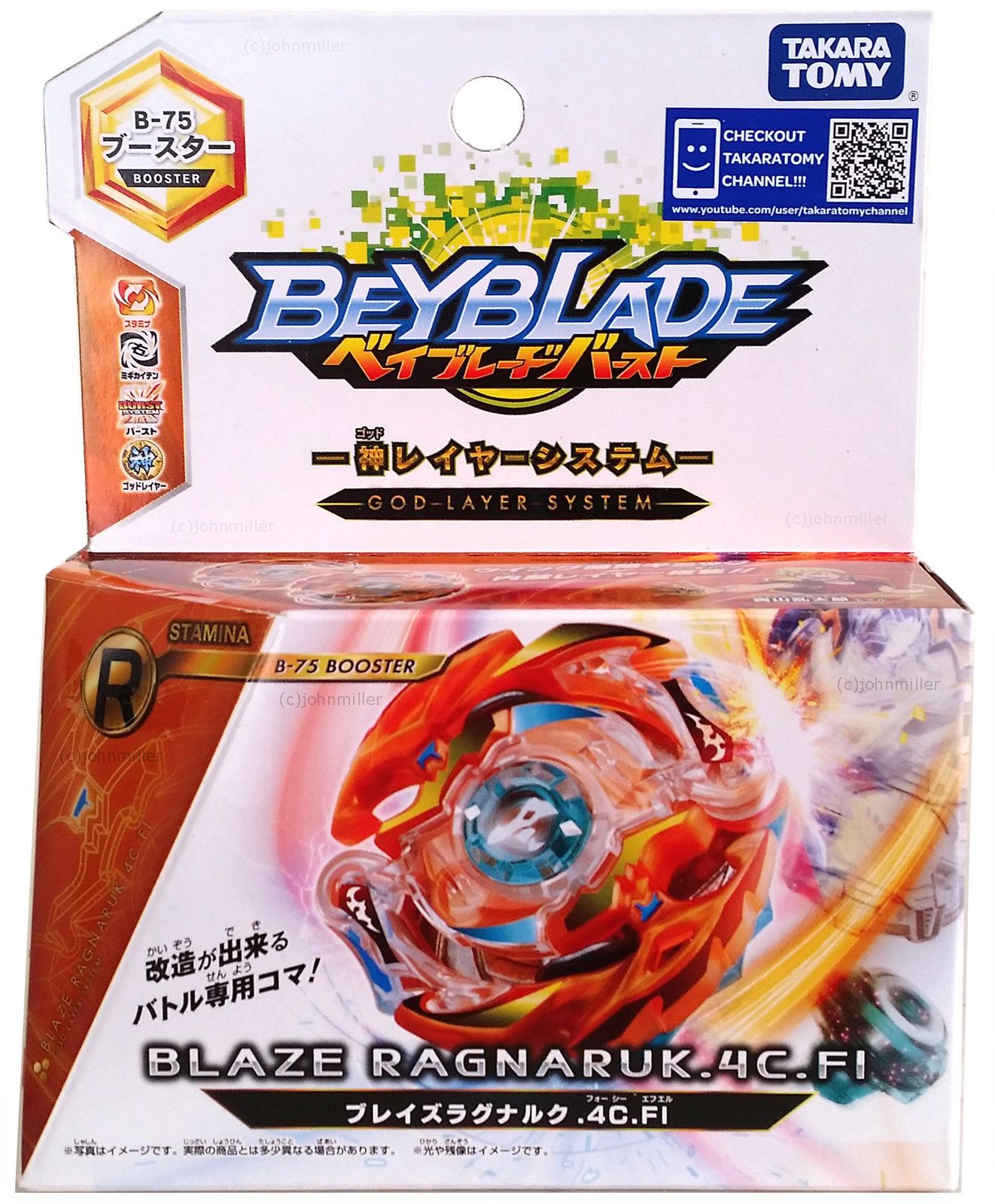 Details about TAKARA TOMY Blaze Ragnaruk / Beserk Roktavor 4CFI