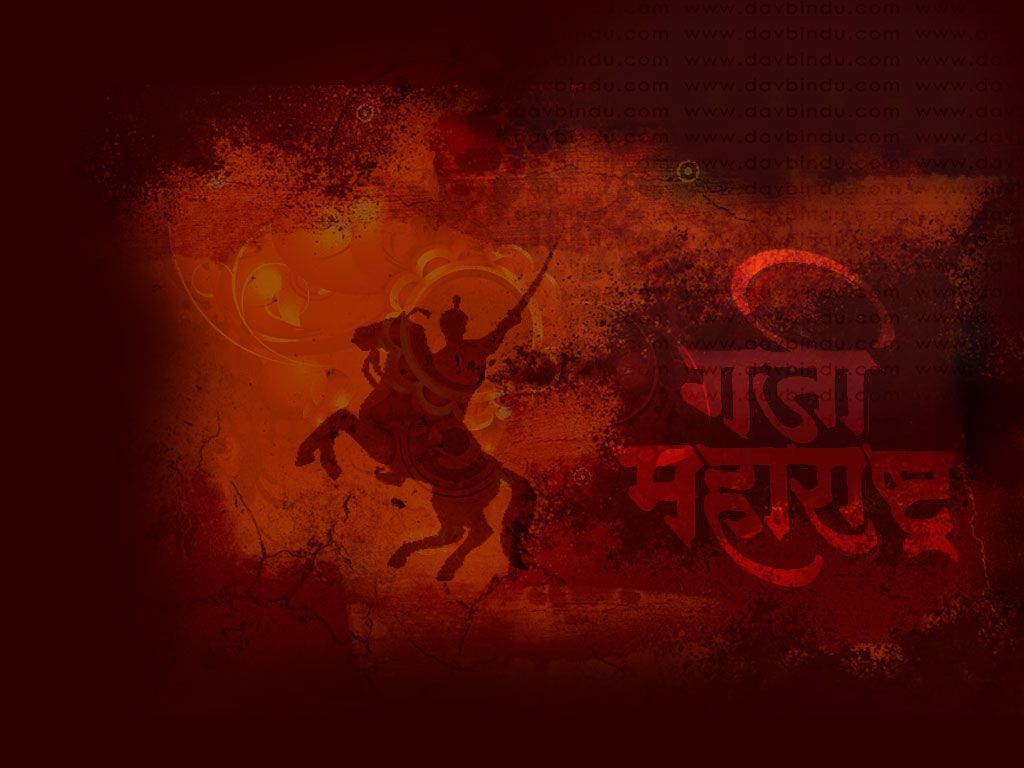 Garja Maharashtra. Shivaji maharaj HD wallpaper