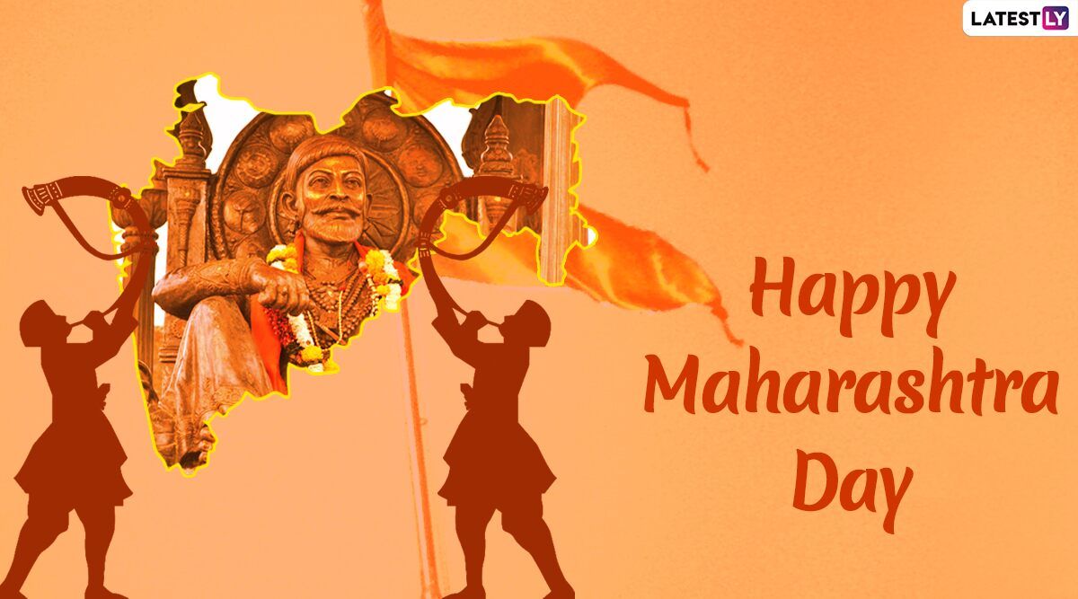 Maharashtra Day 2020 Wishes & HD Image: Maharashtra Diwas