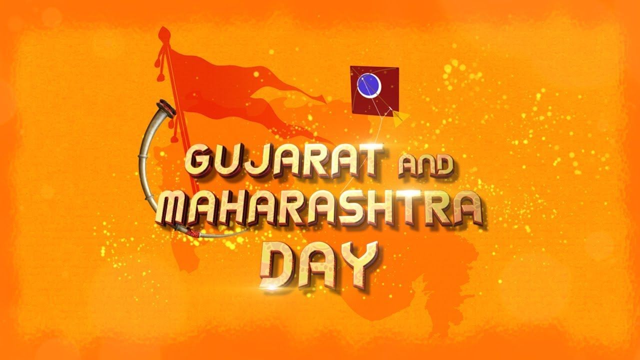 Gujarat Day 2020: Wishes, quotes, image, wallpaper to wish