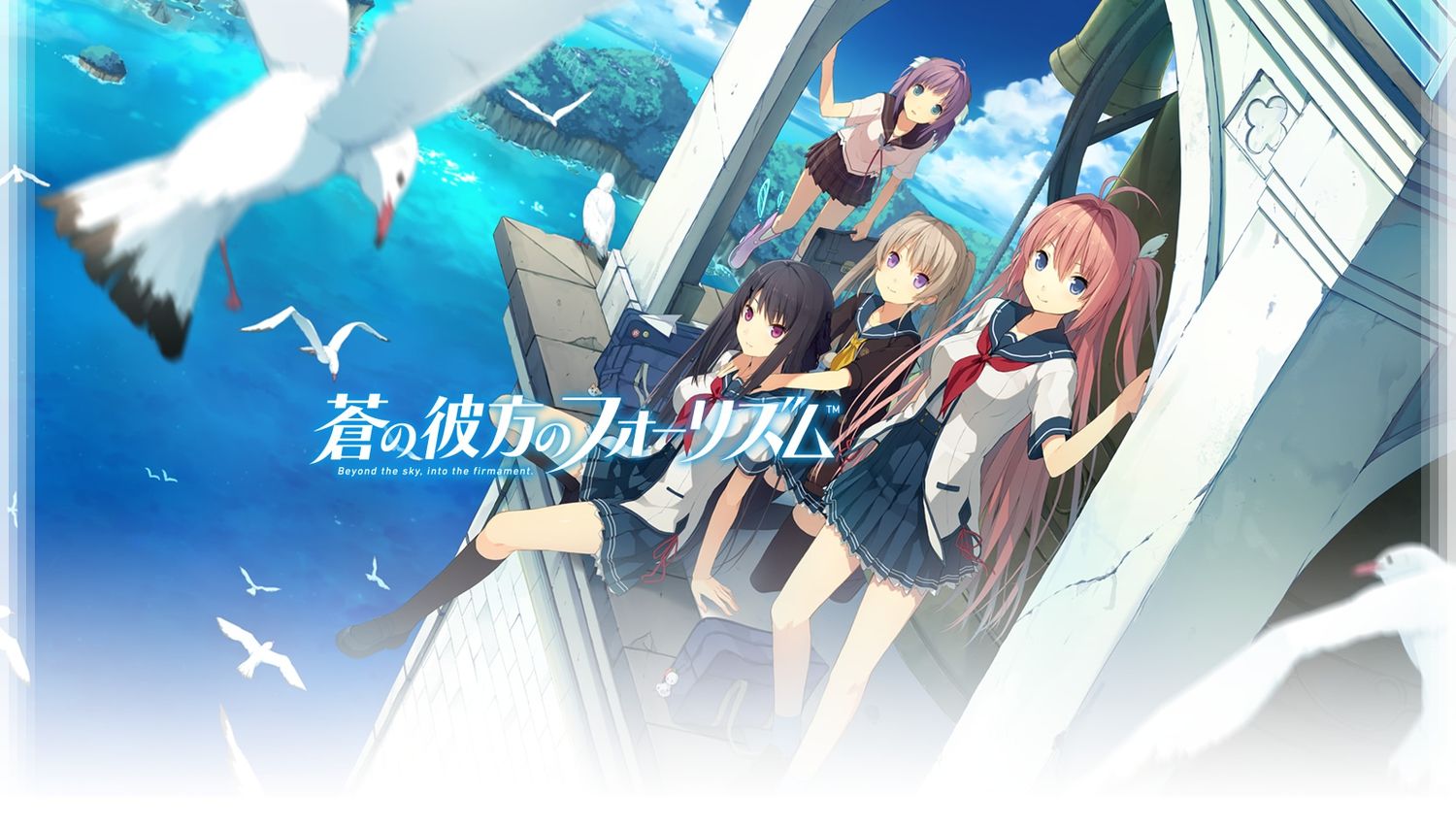 Ao no Kanata no Four Rhythm Anime Image Board