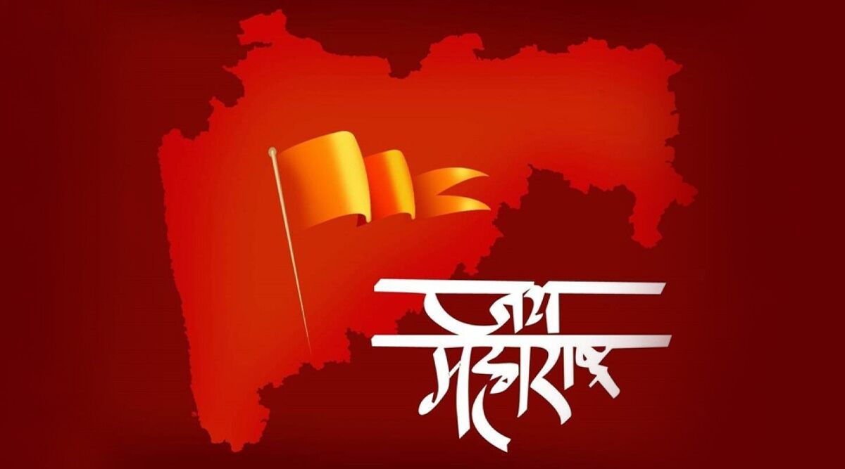 Happy Maharashtra Day 2020 Wishes and Messages: Twitterati Share