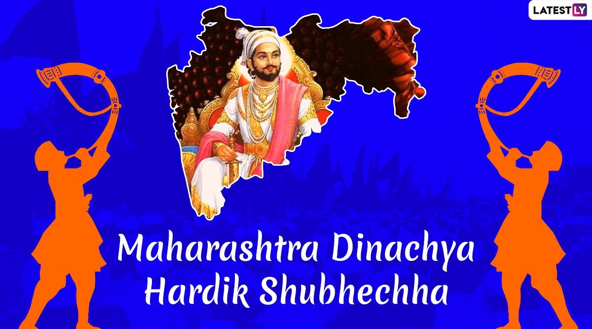 Maharashtra Day 2020 Image With Marathi Wishes & HD Wallpaper