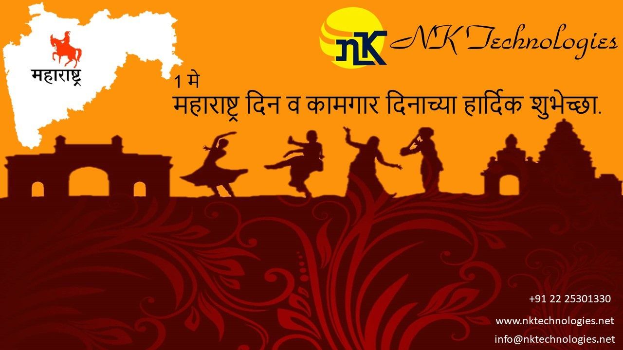 Wish you all a very happy Maharashtra Day & Labor Day