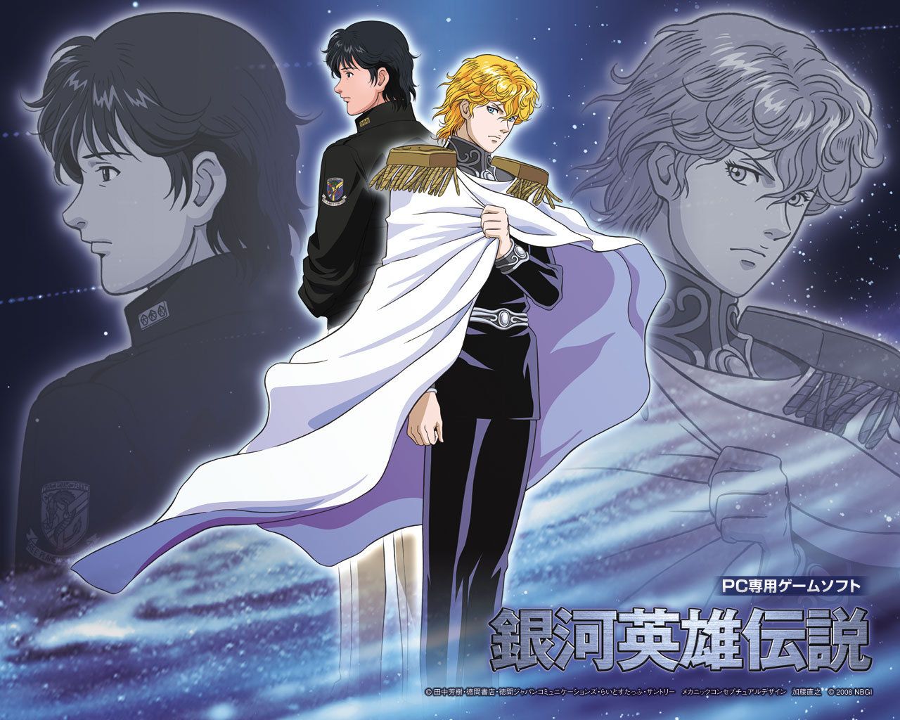 Legend Of The Galactic Heroes Wallpapers Wallpaper Cave