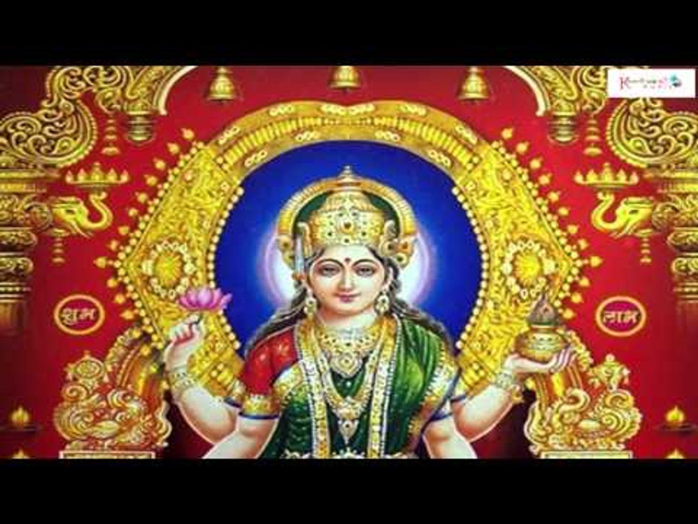 Goddess Sri Laxmi Devi Top Devotional Songs.. N.Surya Prakash