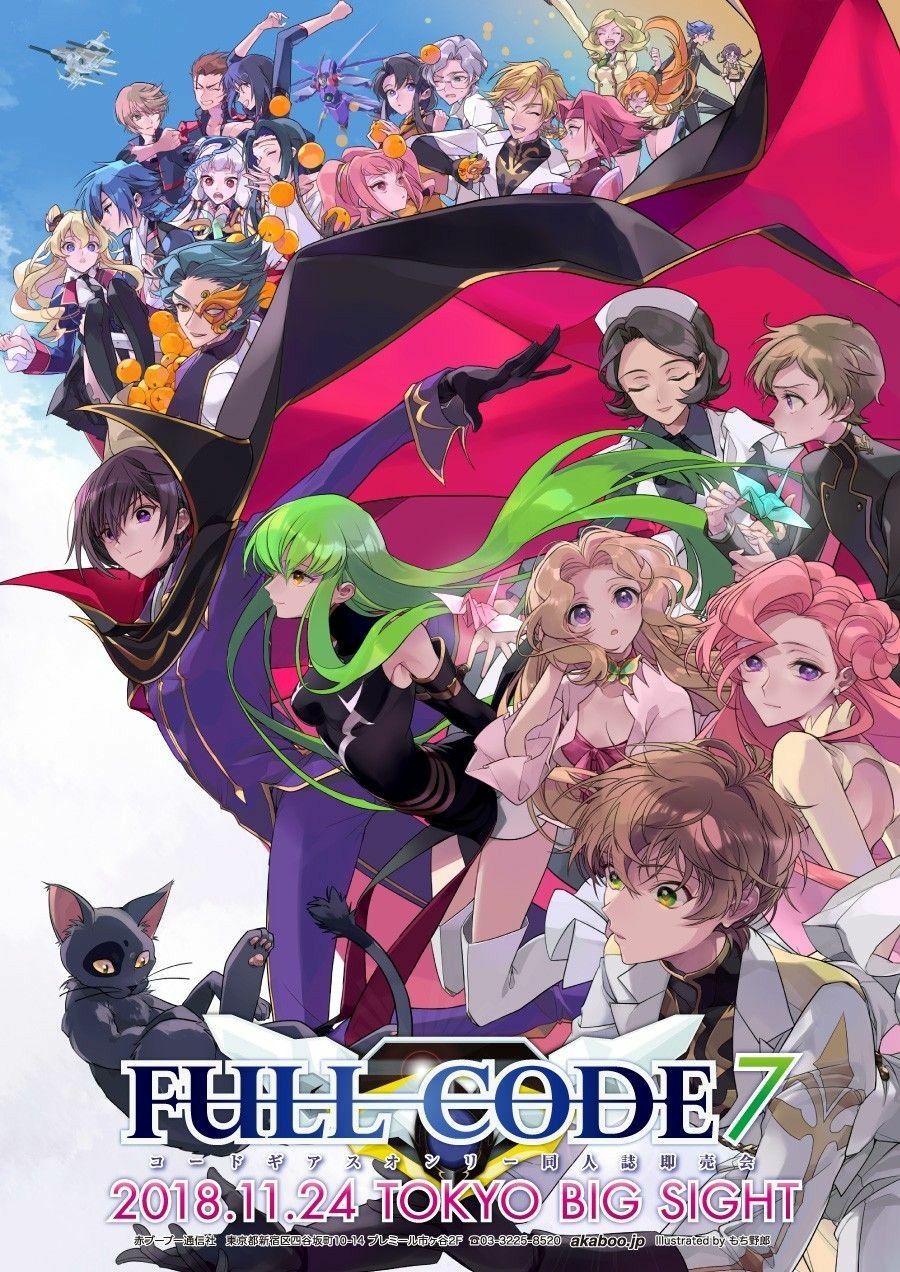 Watch Code Geass Episodes Download Code