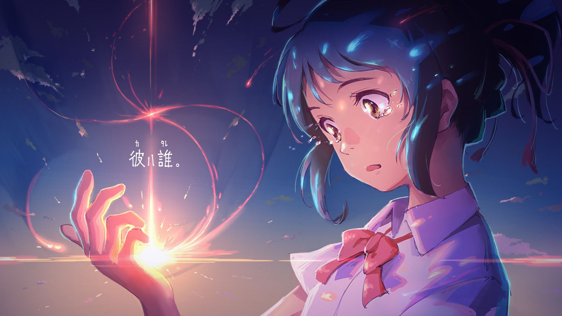 Kimi No Na Wa Wallpaper