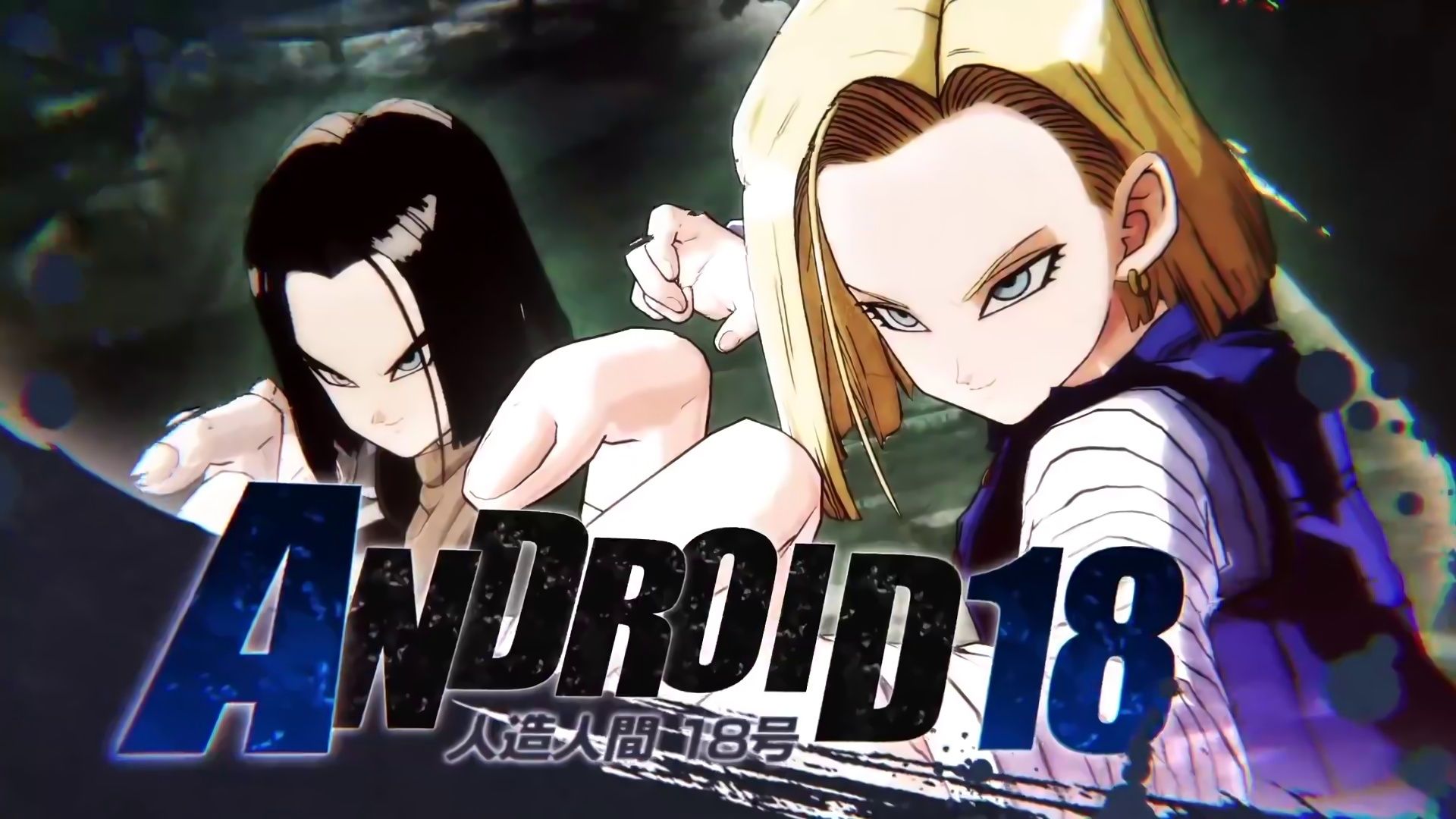 Video Game, Video Game Background, Android 18 Dragon