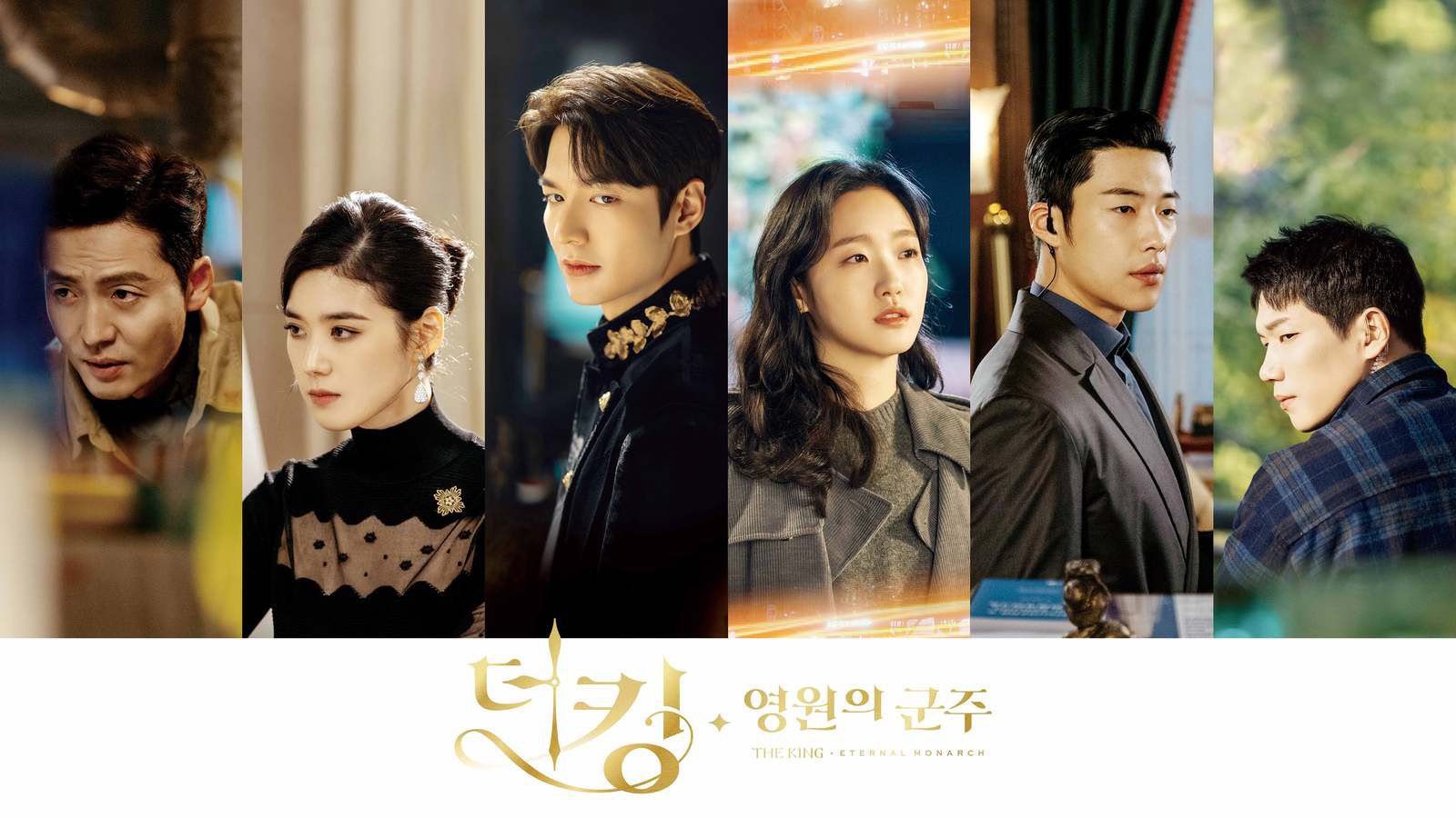 Episode 3. The King: Eternal Monarch EP.3 [Eng Sub] On flix