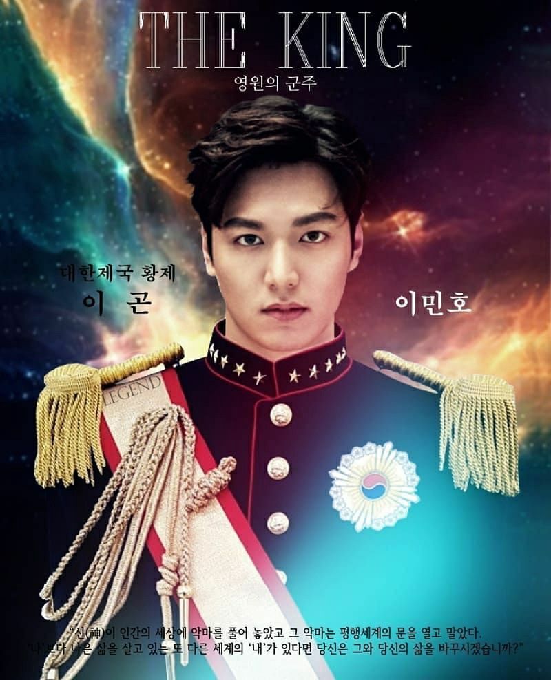 The King: Eternal Monarch 1x02 Episode 2 SBS, Netflix Drama