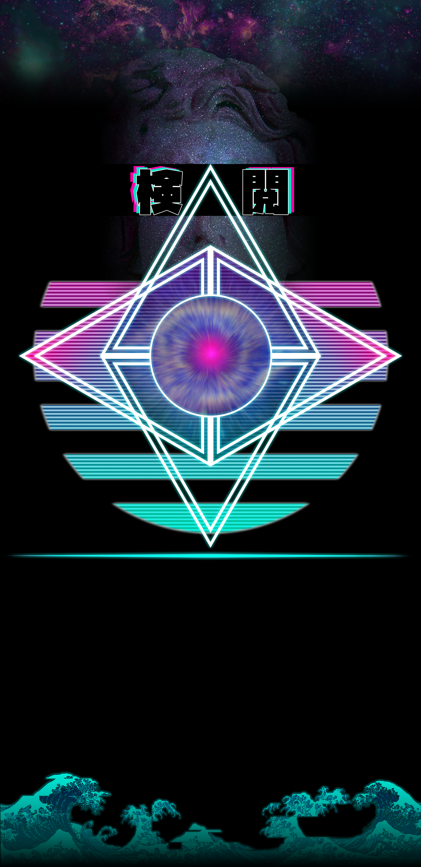 This Is An AMOLED Outrun Vaporwave Styled Background
