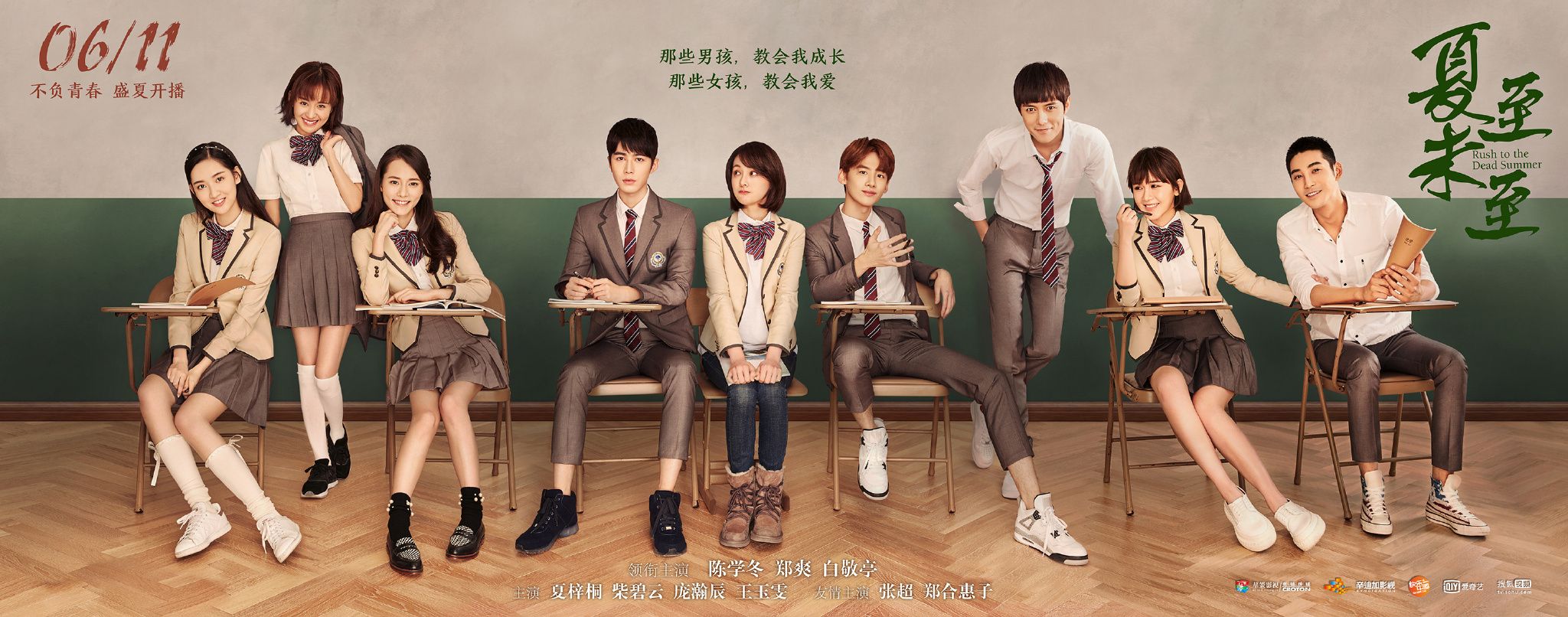 School Romance Chinese Dramas That'll Make You Swoon