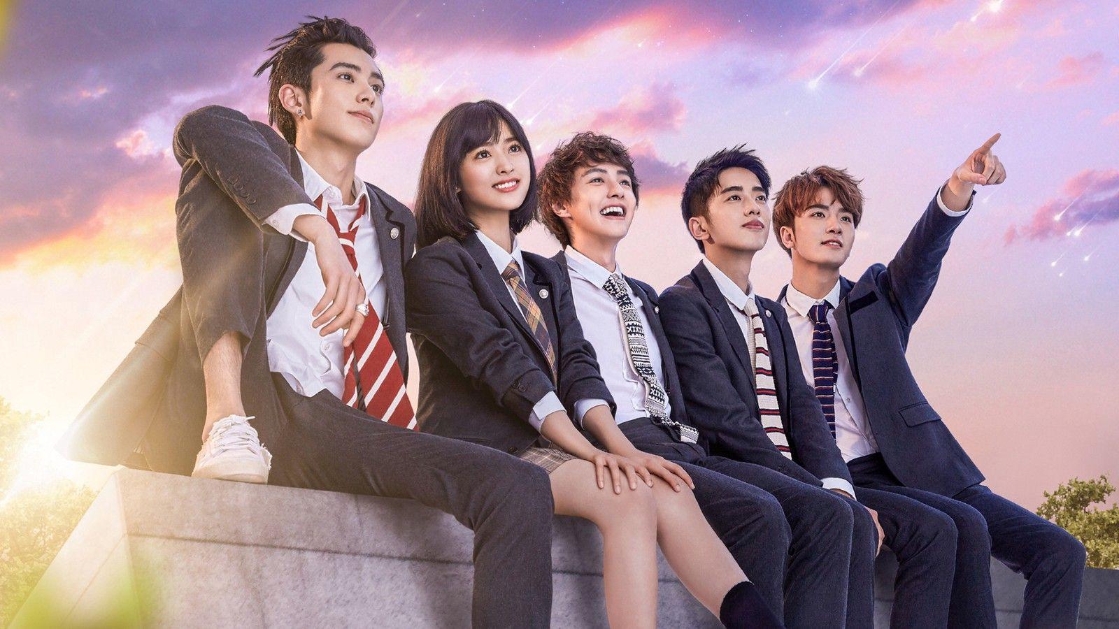 Meteor Garden Wallpaper