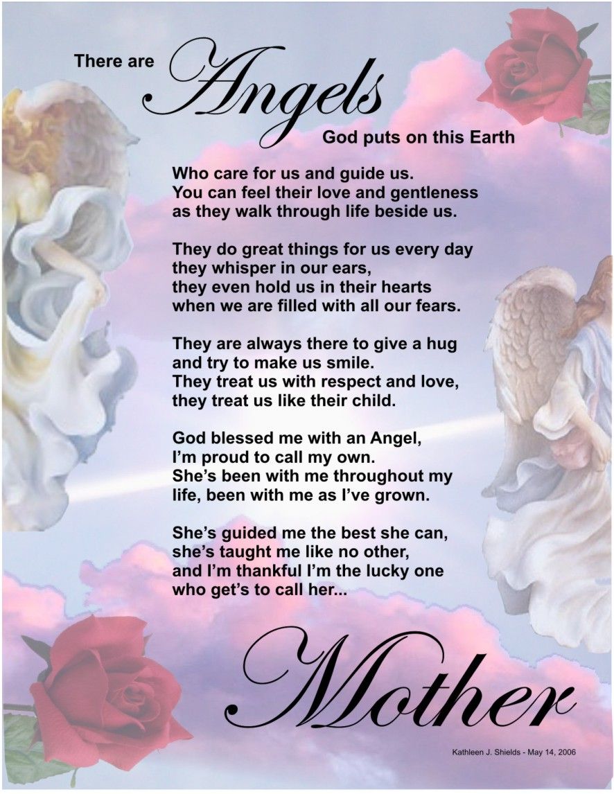 Happy Momma's Day!. Happy mothers day poem, Mom poems, Mother poems