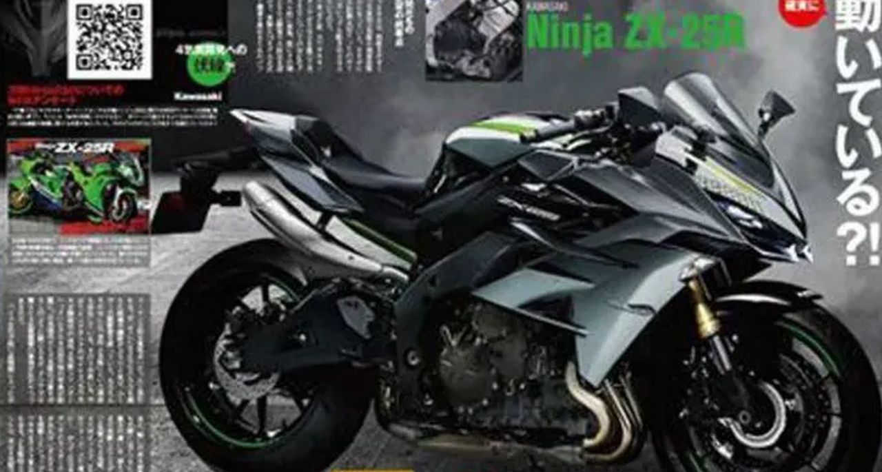 Is A Kawasaki Ninja ZX25R Inline Four In The Works?