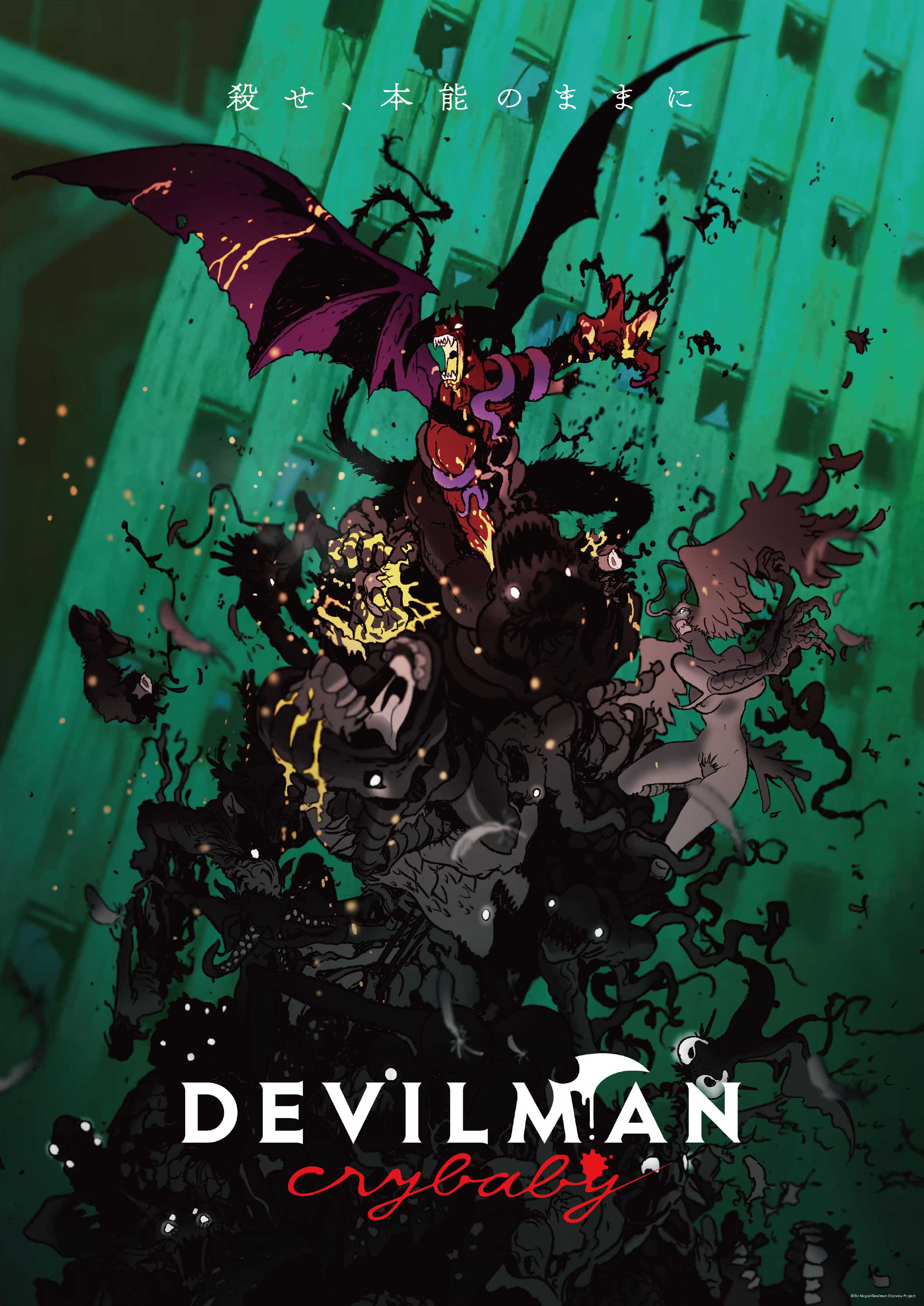 Fanart Devilman: Crybaby mobile wallpaper + amoled