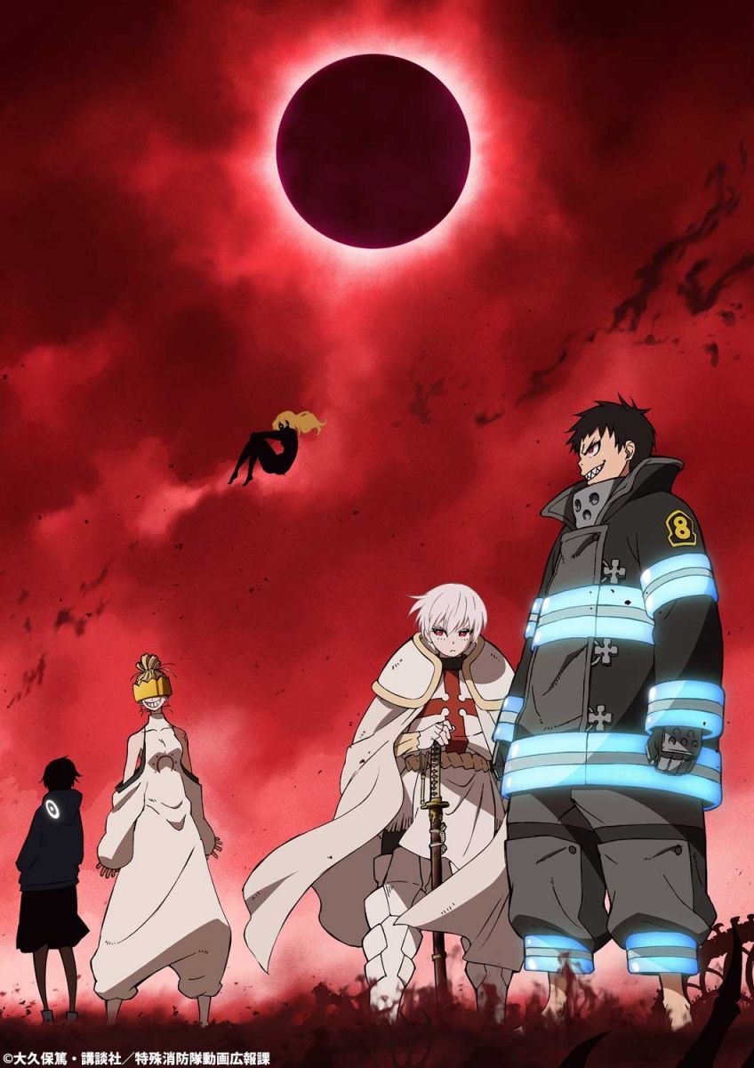 Fire Force Returns in Summer 2020