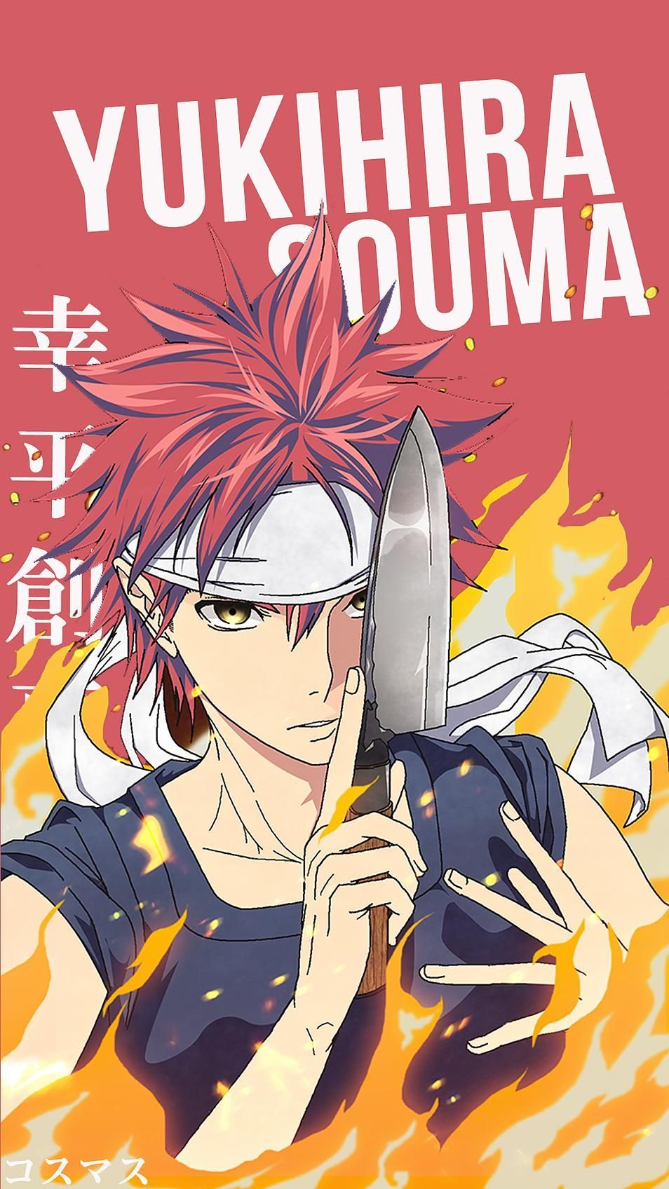 Yukihira Souma. Anime shows, Anime, Anime character names