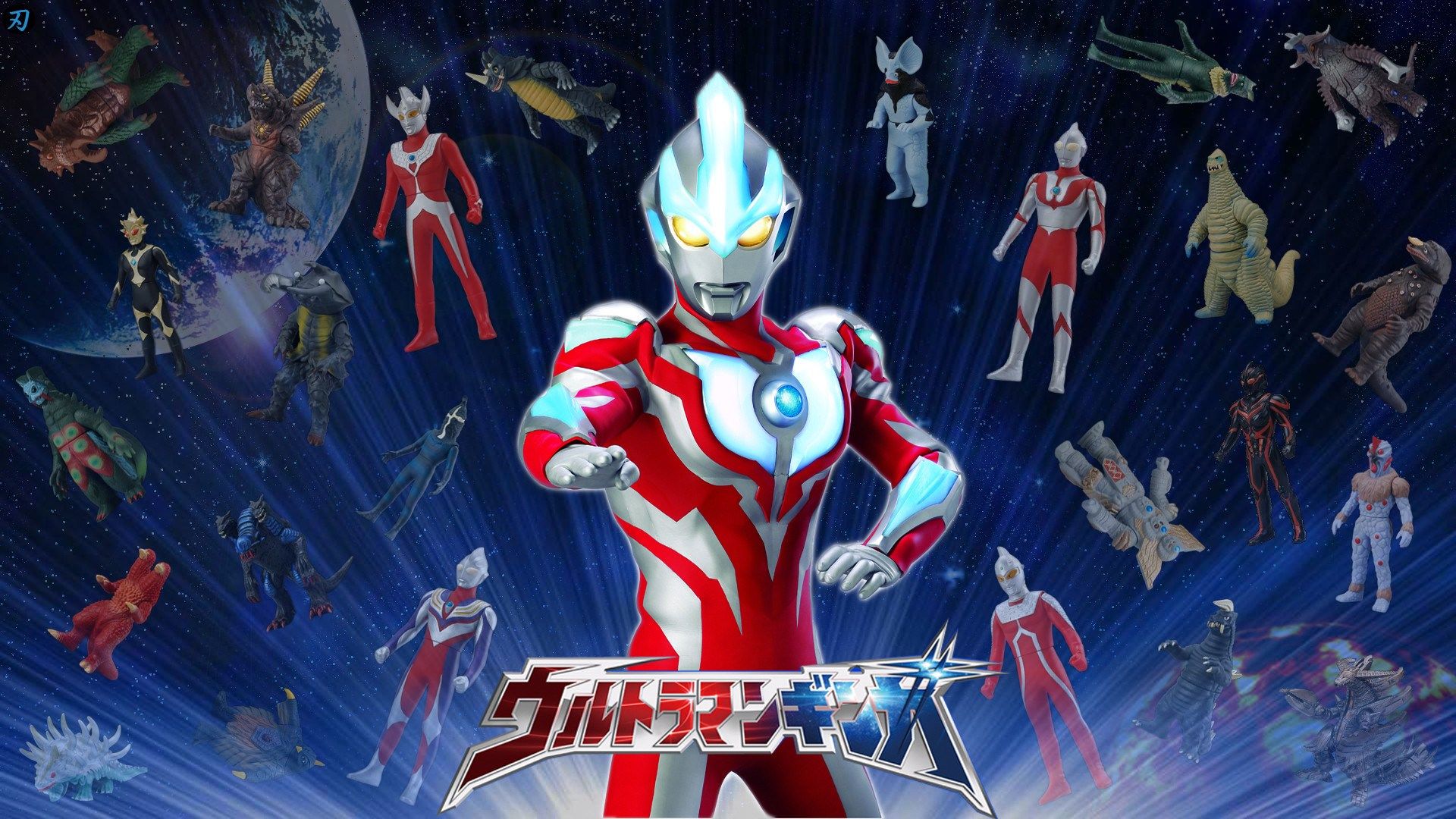Ultraman Wallpaper 183 ① Ginga S The Movie Great