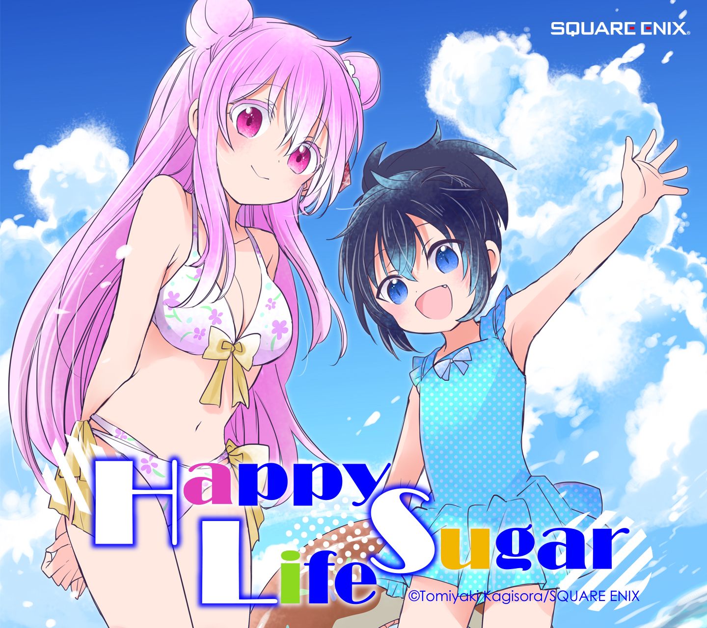 Happy Sugar Life Mobile Wallpaper Anime Image
