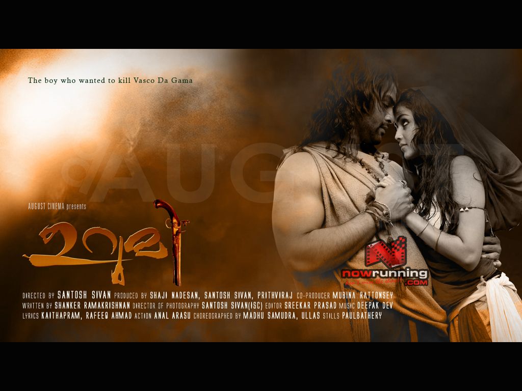 Urumi Wallpaper Download Movie Wallpaper