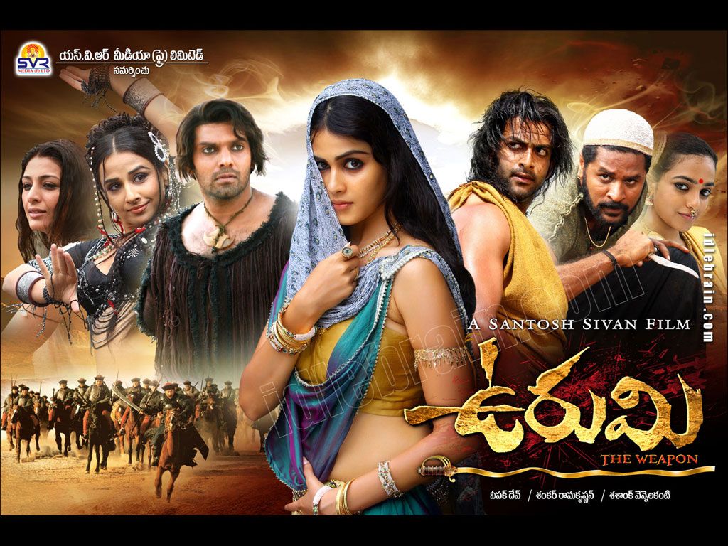 Prithviraj · URUMI · Biggest Released Malayalam Movie