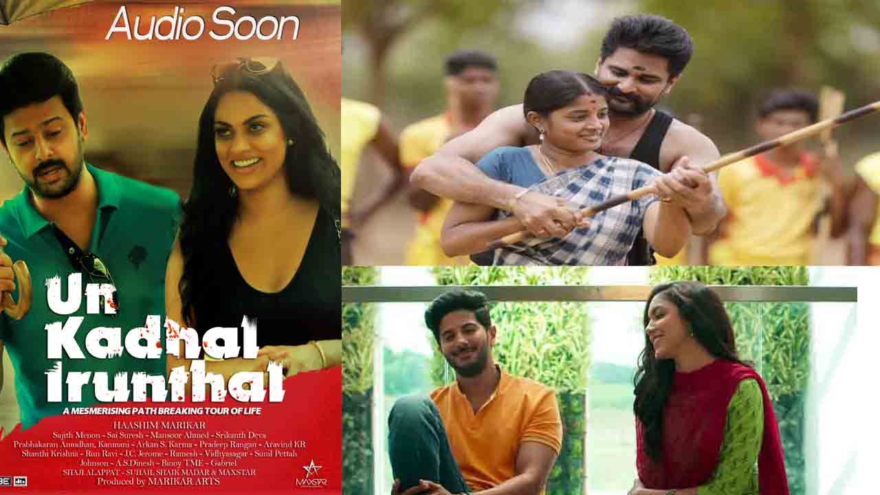 Draupathy, Kalthaa, Un Kadhal Irundhal, Kannum Kannum