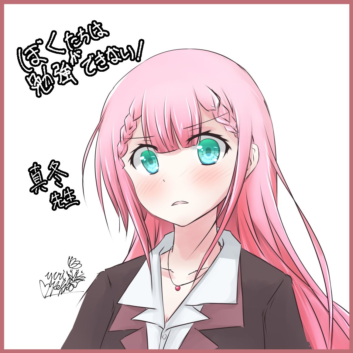Kirisu Mafuyu