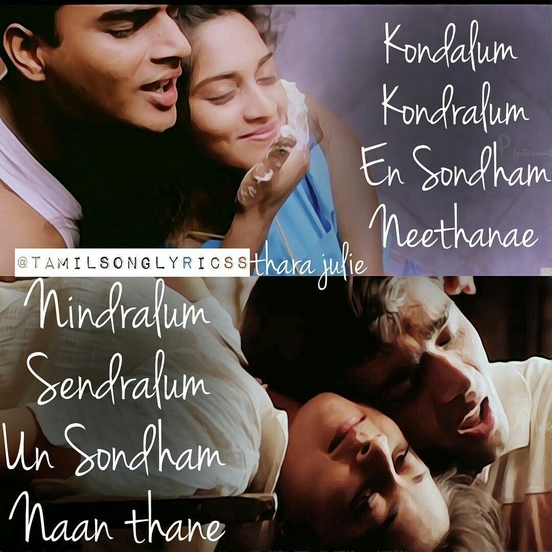 Film quotes by Fan of Things on Kollywood. Tamil songs lyrics