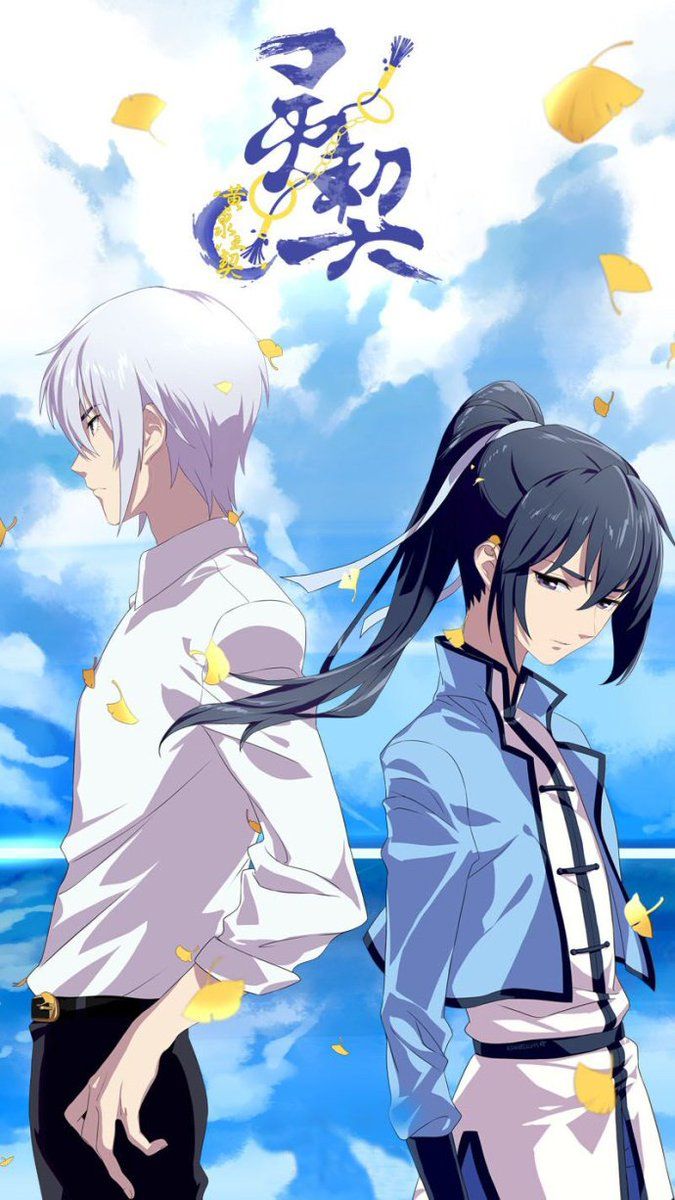 Ling Qi (Spiritpact) - Zerochan Anime Image Board