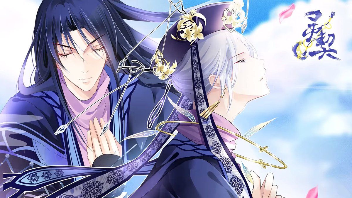 Spiritpact / Ling Qi - online puzzle