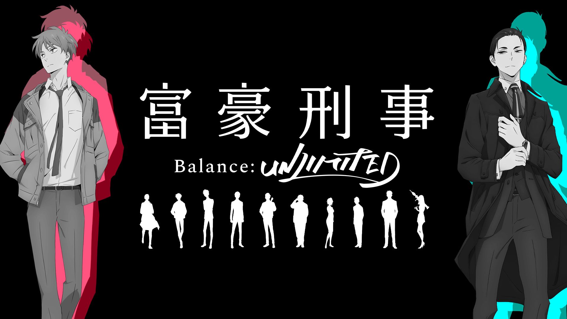 Discuss Everything About Fugou Keiji Balance: Unlimited