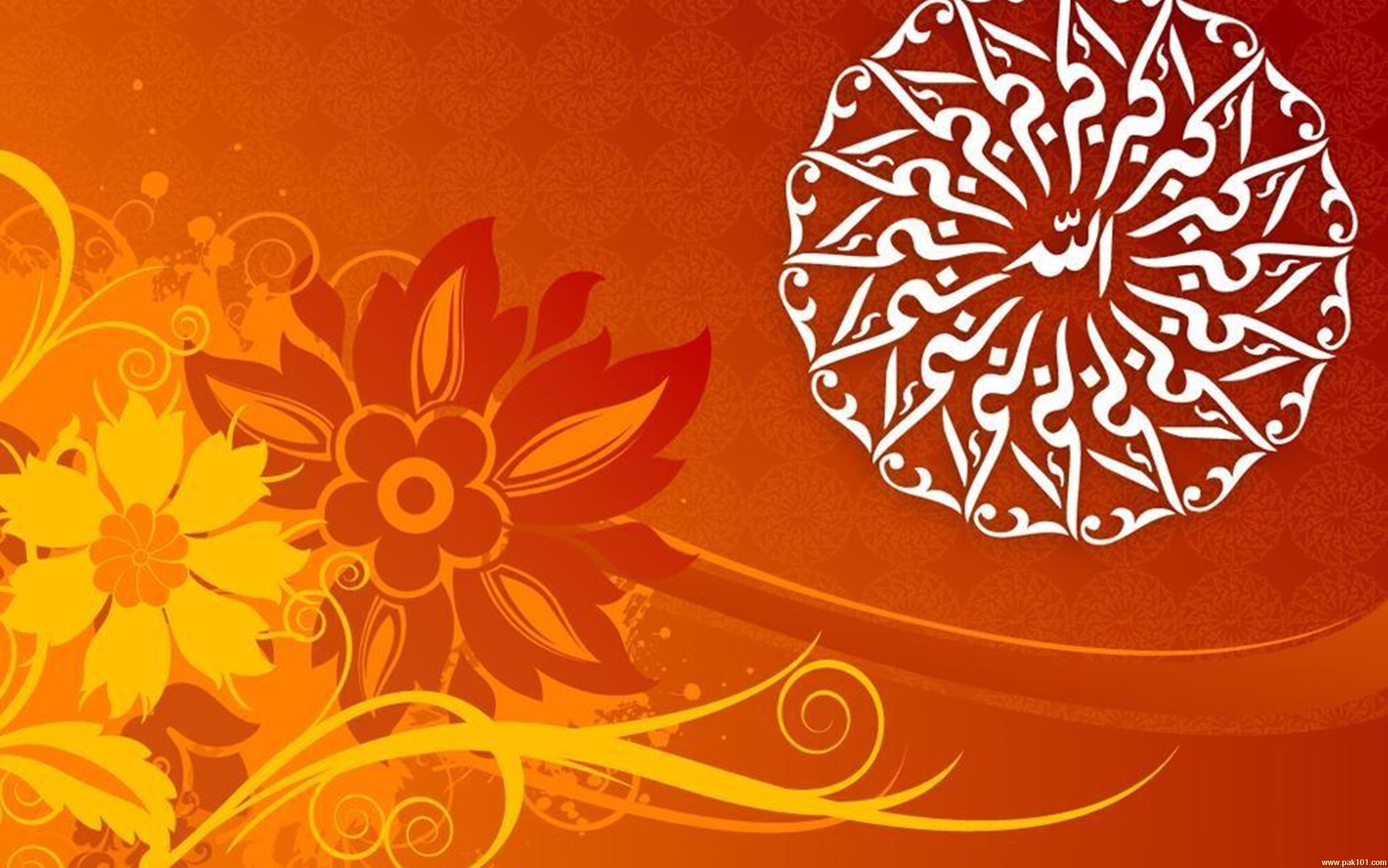 Wallpaper > Islamic > Allahu Akbar high quality! Free download