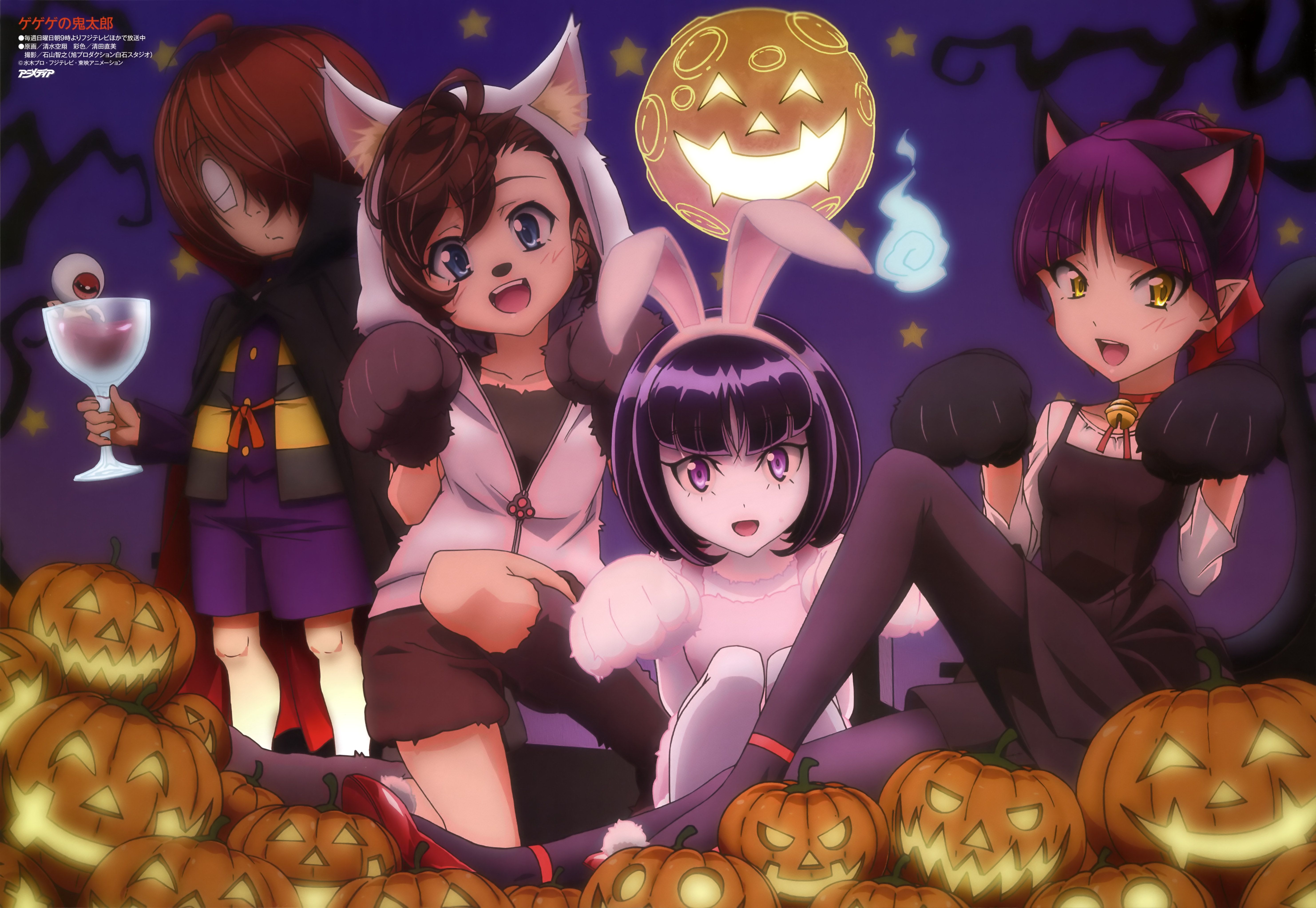 Hanako San