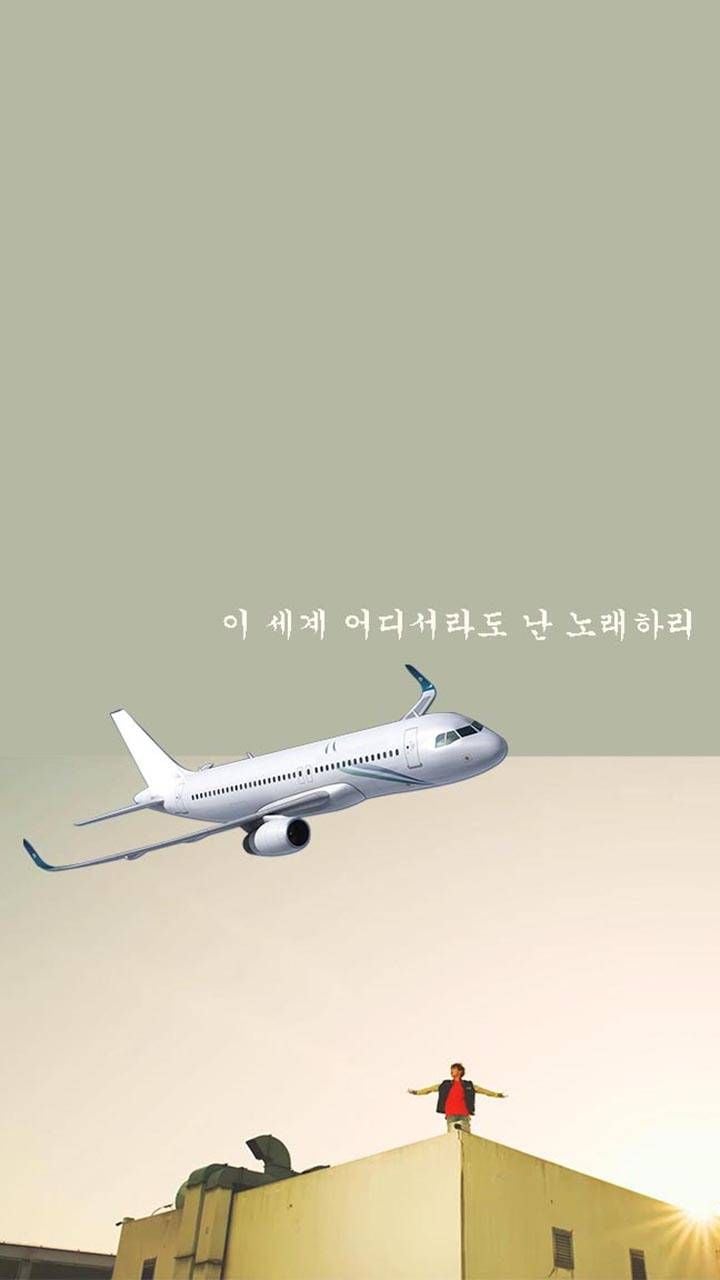 Airplane Pt 2 Bts Wallpapers Wallpaper Cave