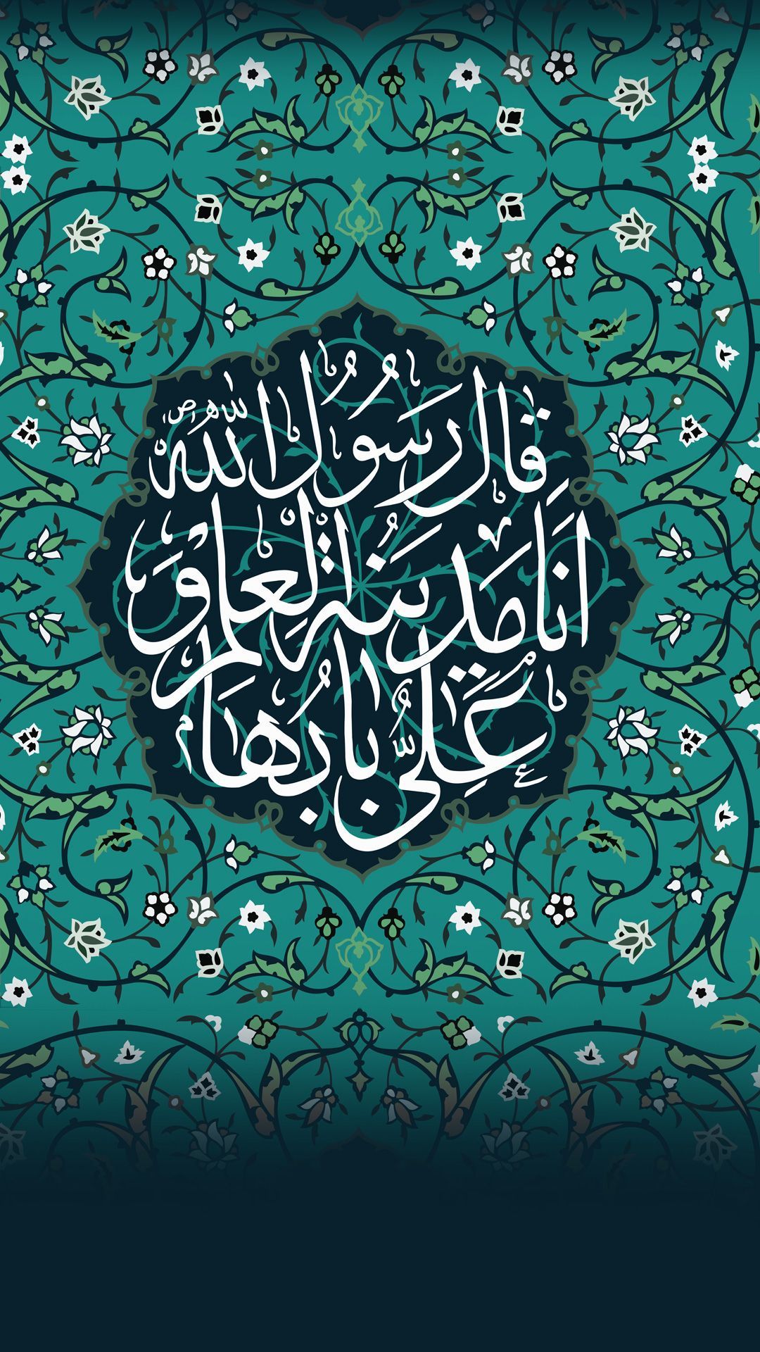 Arabic Words Wallpapers Wallpaper Cave