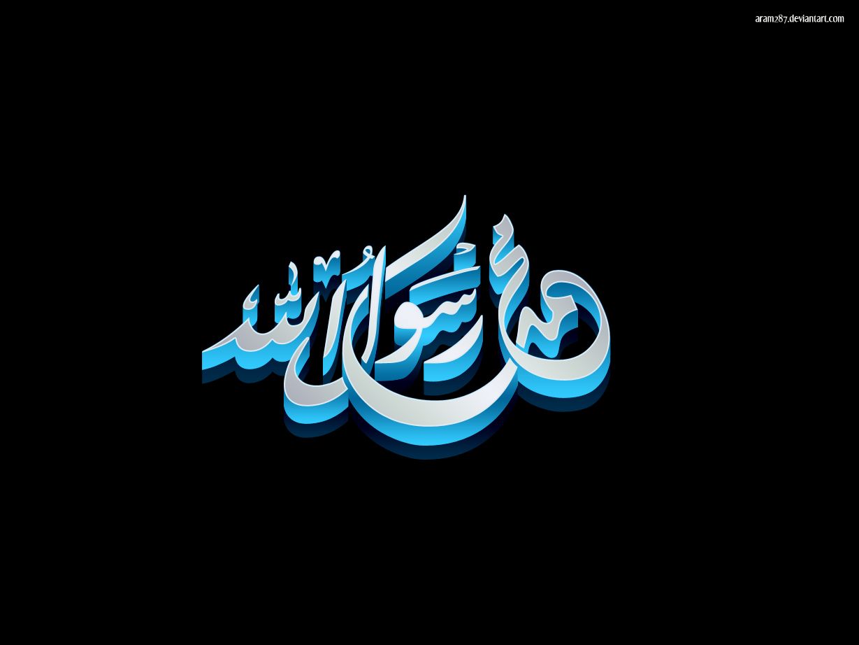 Arabic Word Wallpaper Free Arabic Word Background