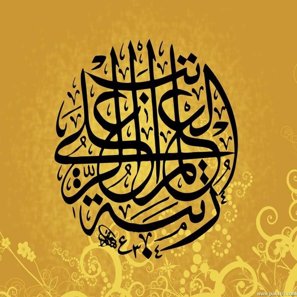 Wallpaper > Islamic > Writing Art Of Quran's Words high quality