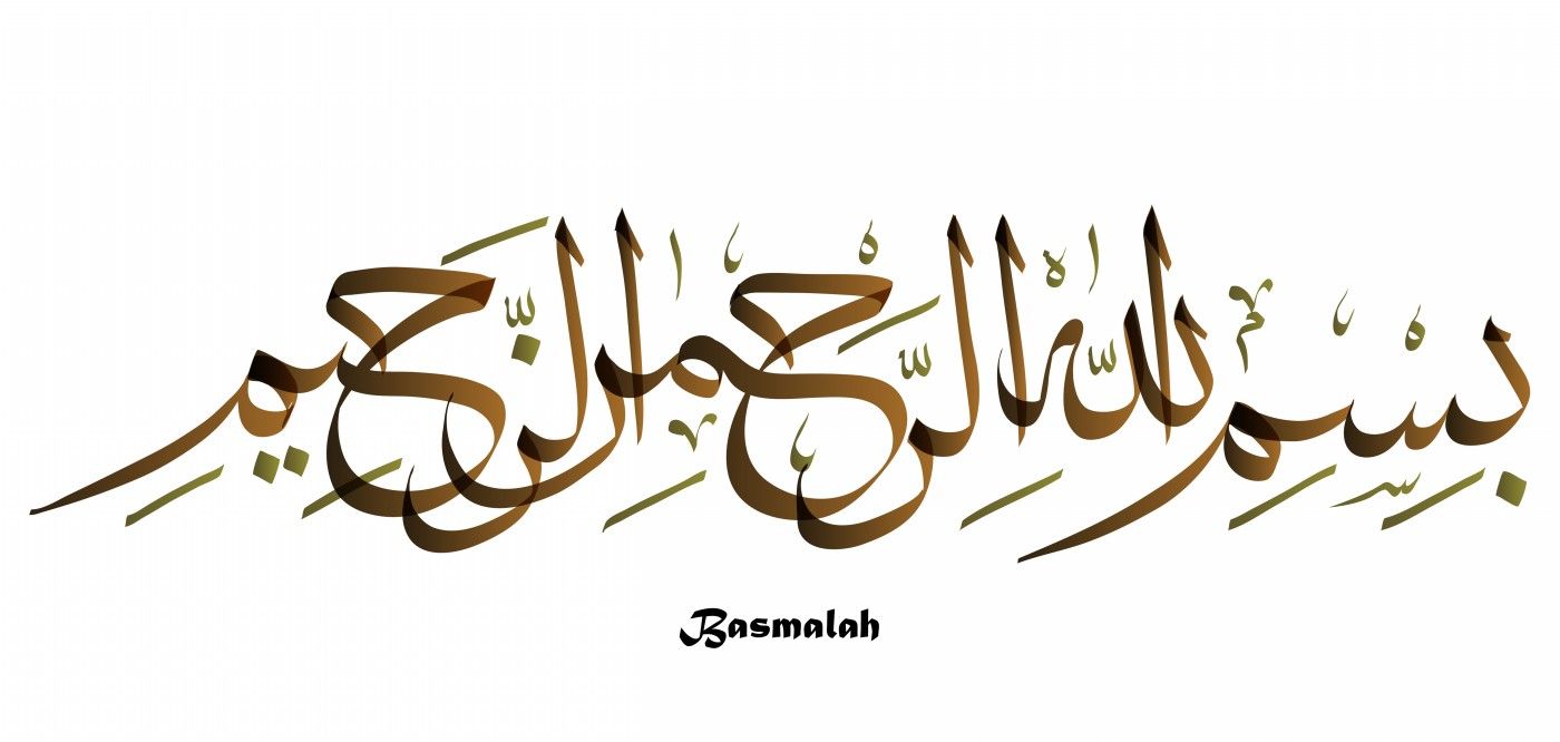Arabic Calligraphy in Islamic Words