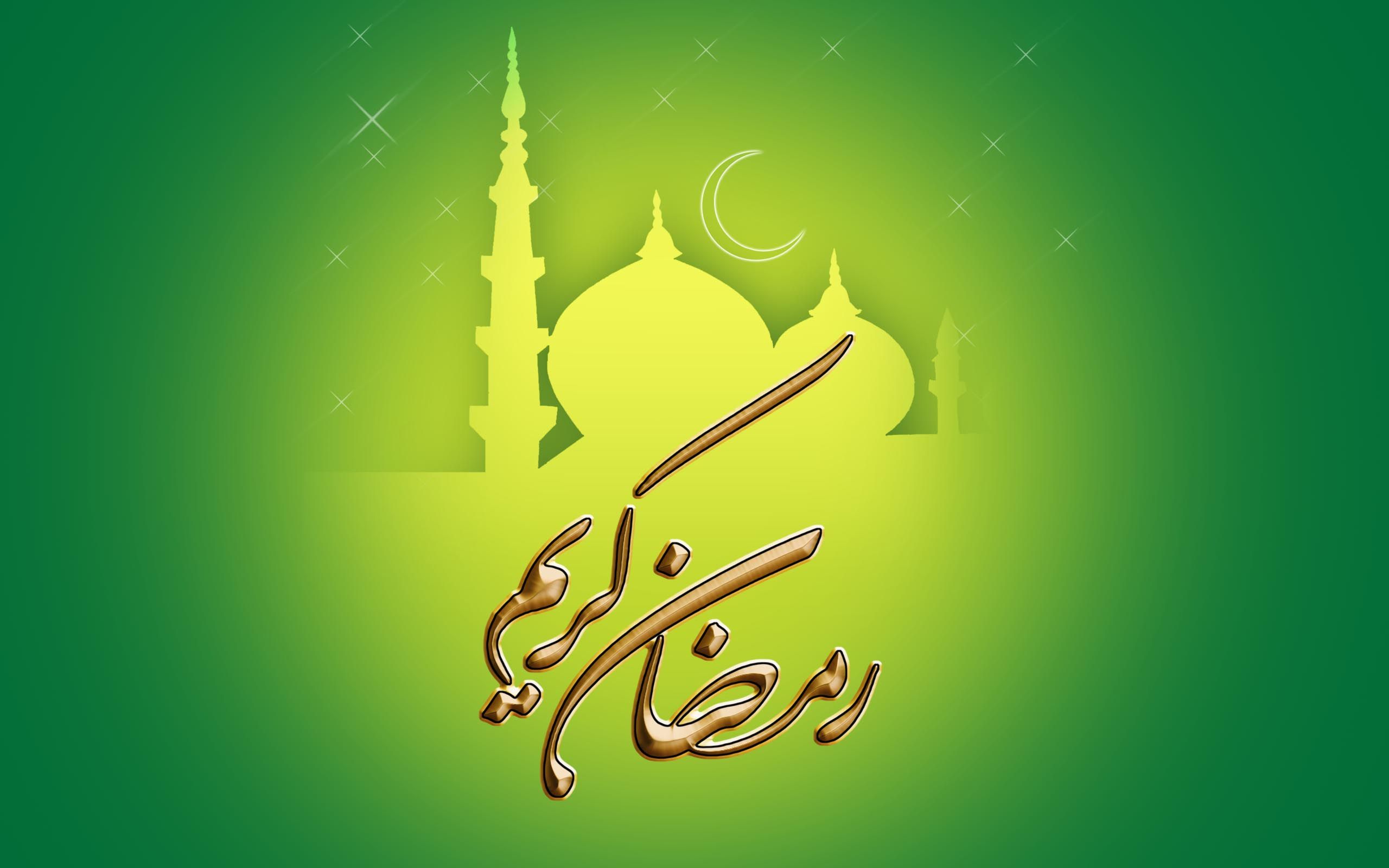 Ramadhan Desktop Background