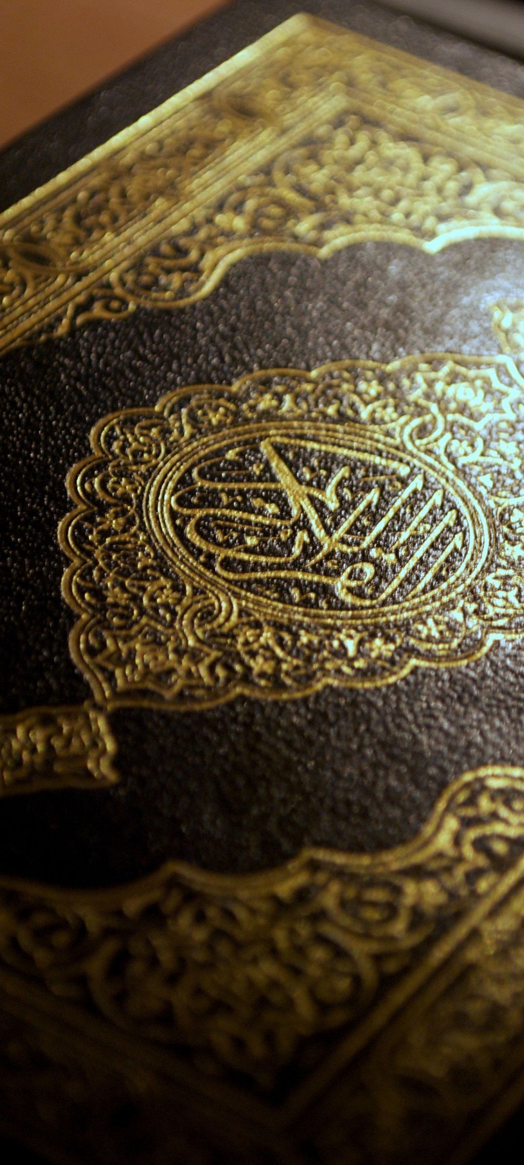 Arabic Islam Quran Holy Book - [1080x2400]. Islamic wallpaper
