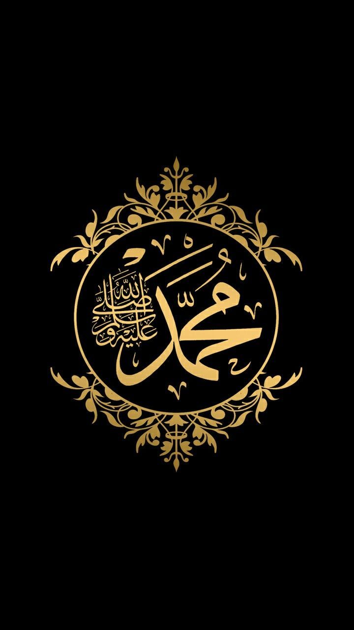My.prophet. Kaligrafi, Seni arab, Seni kaligrafi