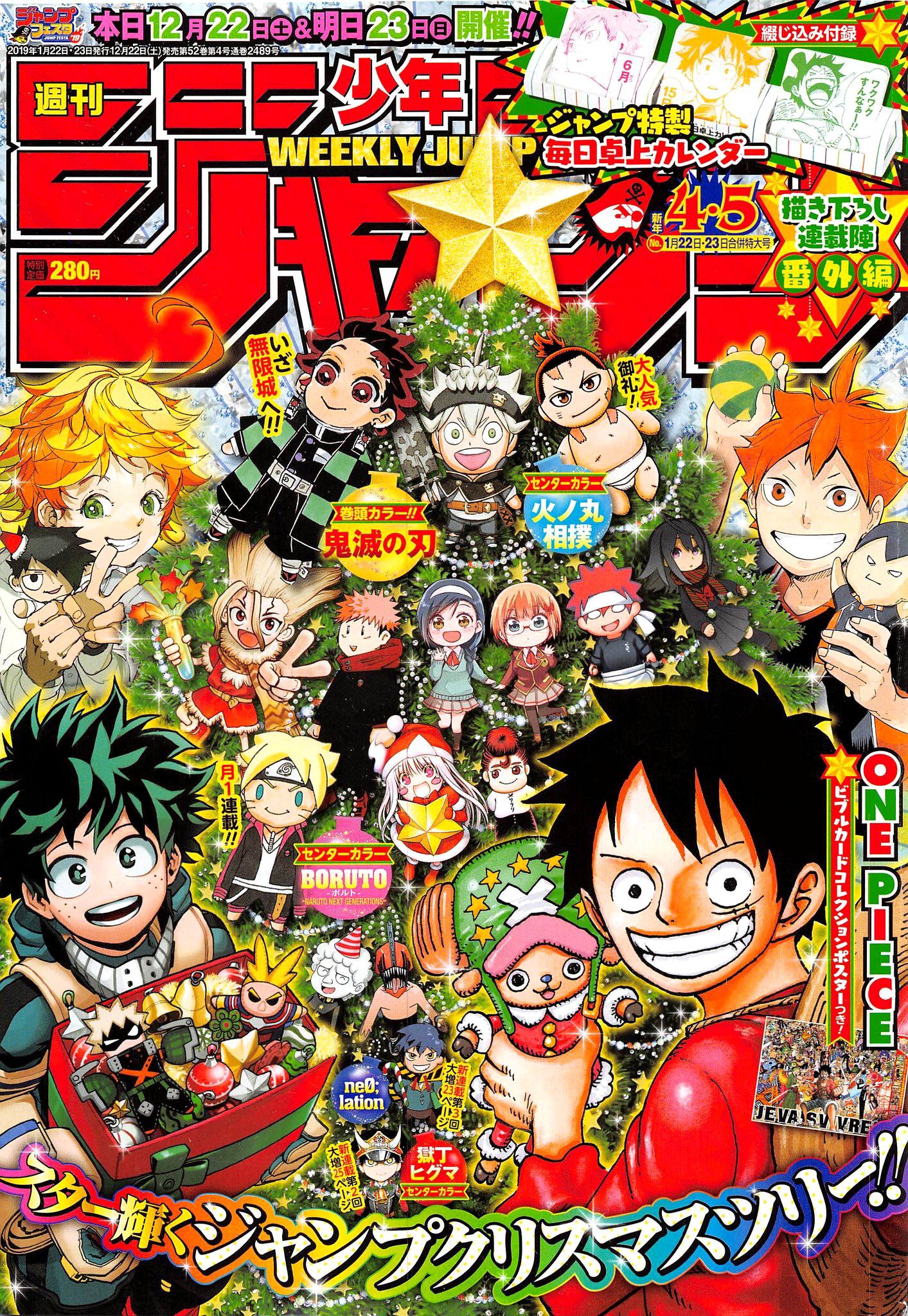Shonen Jump Magazine Cover