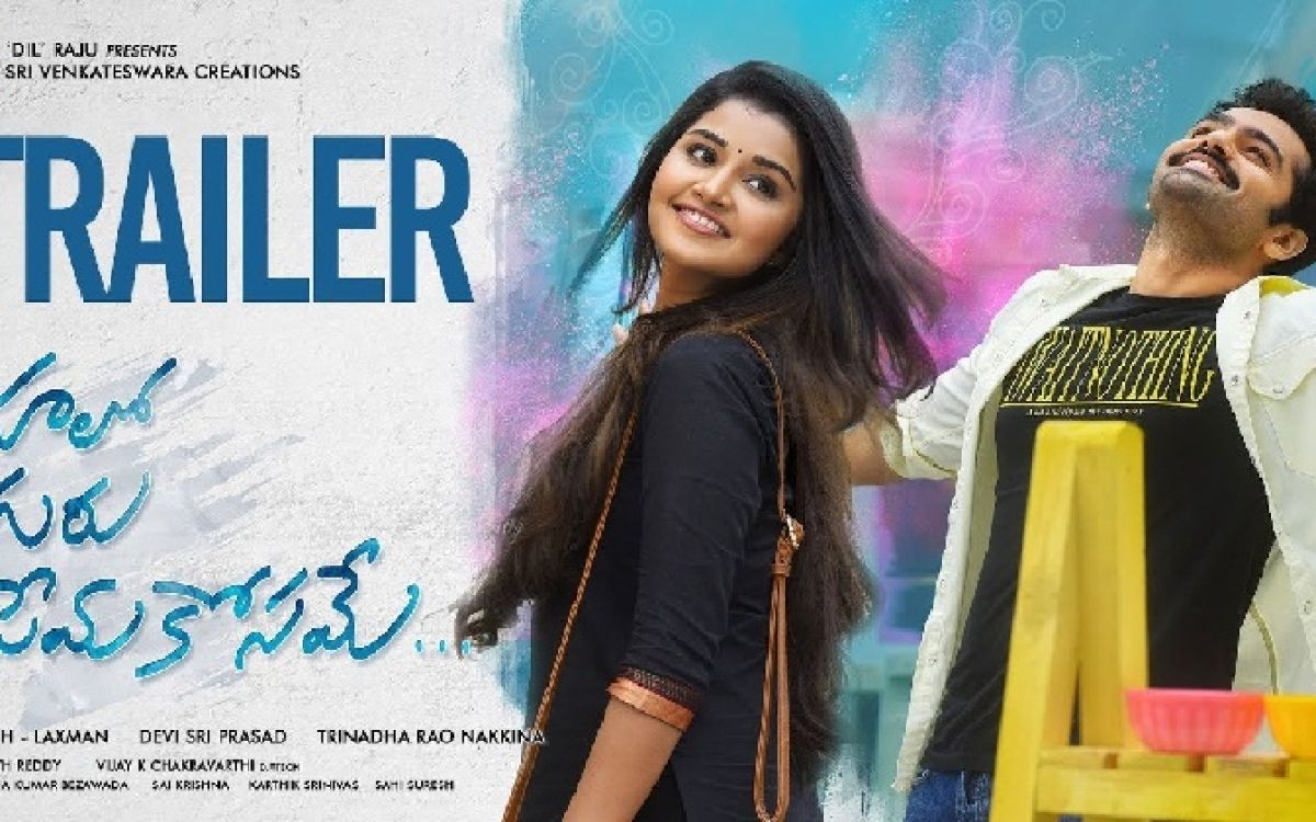 Hello Guru Prema Kosame Official Trailer