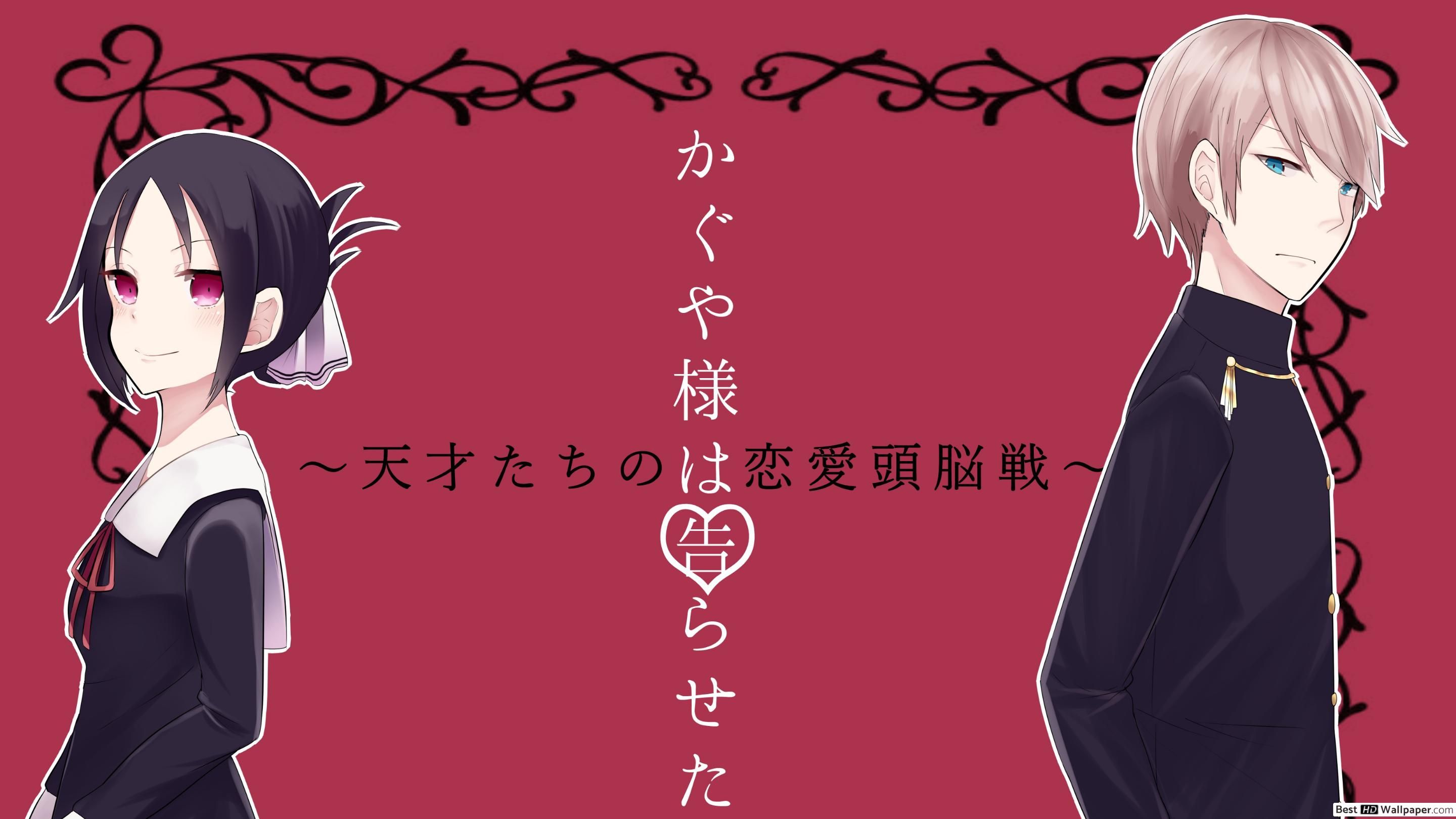 Kaguya Sama Love Is War Shinomiya & Miyuki Shirogane HD