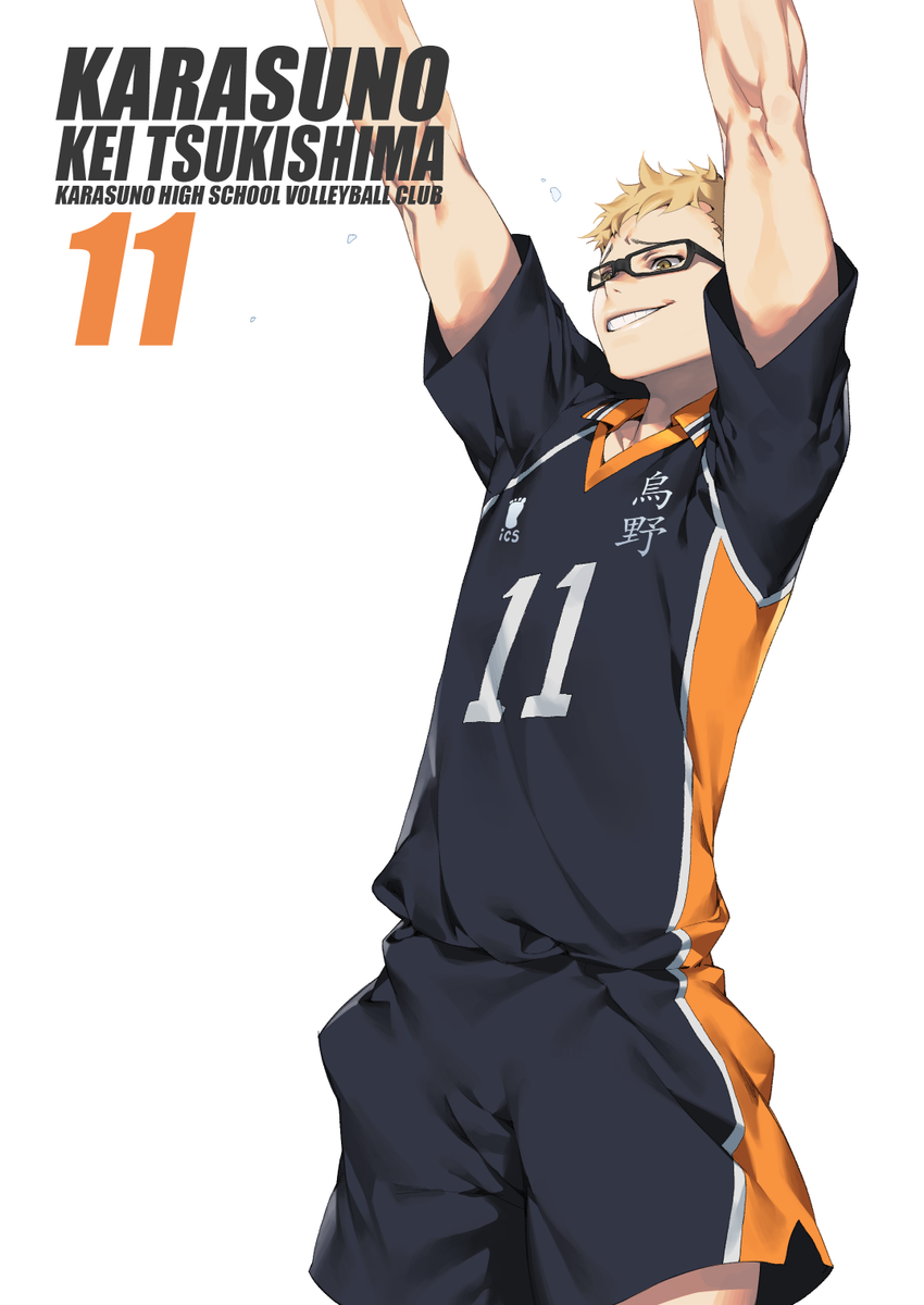 HICHI / 안희철 on. Tsukishima kei, Haikyuu karasuno