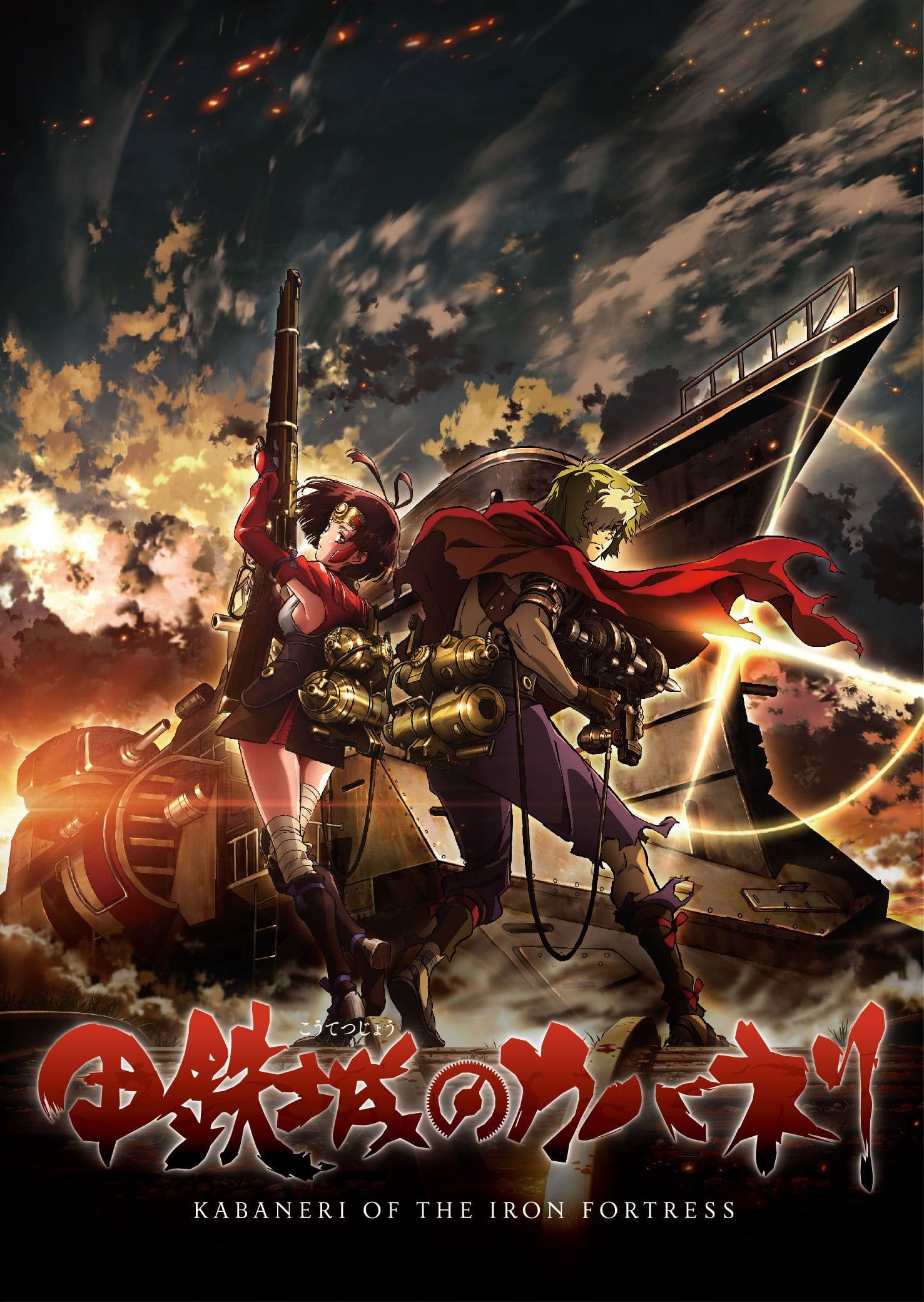 Kabaneri Of The Iron Fortress wallpaper, anime, Koutetsujou no