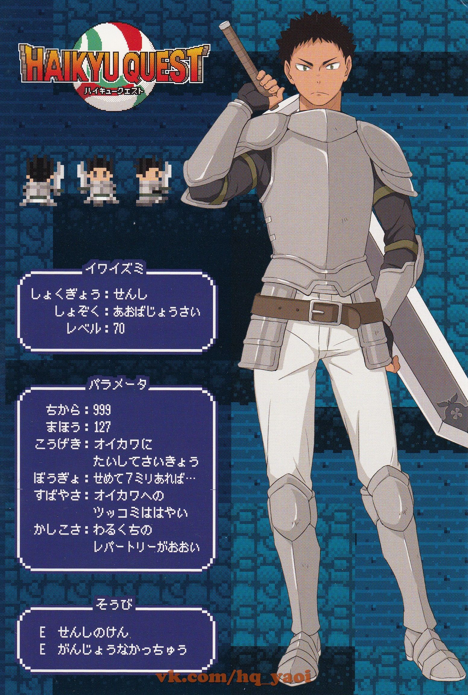 Hajime Iwaizumi Wallpapers Wallpaper Cave