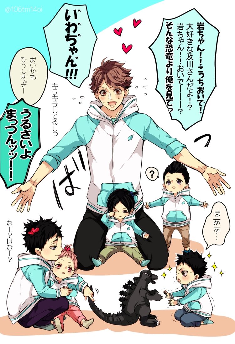 Haikyuu!! Mobile Wallpaper Anime Image Board